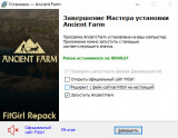 Ancient Farm [v 1.0.8] (2026) PC | RePack from FitGirl