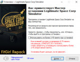 Legitimate Space Corp Simulator LLC [v 1.02.87] (2026) PC | RePack from FitGirl