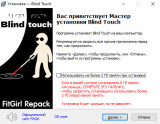 Blind Touch [v 1.16.3] (2026) PC | RePack by FitGirl