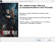 Resident Evil 4 - Gold Edition [Build 22154679 + DLCs] (2023) PC | RePack from HardwareMining