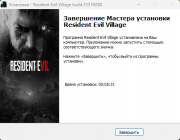 Resident Evil Village - Gold Edition [Build 21519280 + DLCs] (2021) PC | RePack from HardwareMining