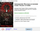 Crisol: Theater of Idols [Build 21866503] (2026) PC | RePack from FitGirl