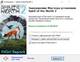 Spirit of the North 2 [v 14010 + DLC's] (2025) PC | RePack from FitGirl