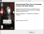 Cronos: The New Dawn [v 20251021 1503-330668 + DLCs] (2025) PC | RePack from HardwareMining