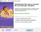 My Cafe Manager Simulator [v 1.0.3] (2026) PC | RePack from FitGirl