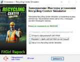 Recycling Center Simulator [v 1.7.1 + DLC] (2024) PC | RePack from FitGirl