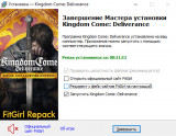 Kingdom Come: Deliverance - Royal Edition [v 1.9.7 + DLCs] (2018) PC | RePack from FitGirl