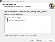 Echoes of the End: Enhanced Edition [build 22209872] (2025) PC | Repack from HardwareMining