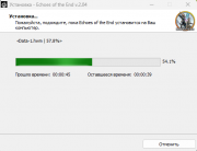 Echoes of the End: Enhanced Edition [build 22209872] (2025) PC | Repack from HardwareMining