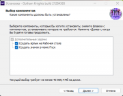 Gotham Knights: Deluxe Edition [build 21284365 + DLCs] (2022) PC | RePack from HardwareMining