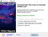 Stellarcraft [v 1.0.0.0 + DLC] (2026) PC | RePack from FitGirl