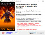 Dragonkin: The Banished - Blood Scales Edition [v 1.2.64.53721 + DLCs] (2026) PC | RePack from FitGi