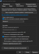 Lost Soul Aside - Digital Deluxe Edition [v.1.101 + DLCs] (2025) PC | Repack from HardwareMining