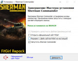 Sherman Commander [v 1.0 + DLC*] (2026) PC | RePack from FitGirl