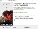 Death Stranding 2: On The Beach - Digital Deluxe Edition [v 1.0.48.0 + DLCs] (2026) PC | RePack from