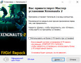 Xenonauts 2 [v 7.18.3/ 1.0 Release] (2026) PC | RePack from FitGirl