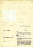 https://i6.imageban.ru/thumbs/2026.04.23/fa346b9ba27ab0bbea1e5461514cd70b.jpg