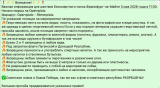 https://i6.imageban.ru/thumbs/2026.05.05/1257281781484c9ca7e013b9f0e2413c.png