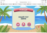 https://i6.imageban.ru/thumbs/2026.05.12/72f704c6aba3385edaf418e74b705531.png