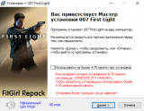 007 First Light [v 1.0.0] (2026) PC | RePack �� FitGirl