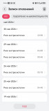 https://i6.imageban.ru/thumbs/2026.05.31/e08e92604cb3716e4c2ea47e0db51d58.jpg