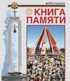 https://i6.imageban.ru/thumbs/2026.06.09/511b734028d8e25444dc938aab7d63f5.jpg