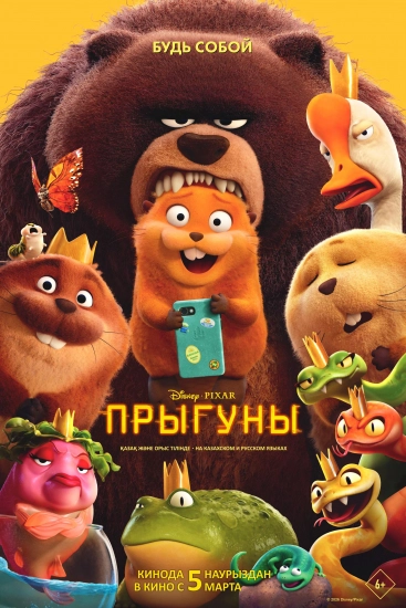 https://i6.imageban.ru/thumbs/2026.06.29/17f63e91ca6c2b2ab743c31d56d72ce2.webp