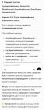 https://i6.imageban.ru/thumbs/2026.08.08/c5feabf57ec51bda2de101008cc5a5a4.jpg