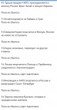 https://i6.imageban.ru/thumbs/2026.08.17/6be692a943a776db3dbabbd96903b8ee.jpg