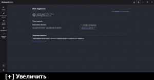 Malwarebytes Anti-Malware (MBAM) (3021) / Для быстрого обнаружения и удаления...